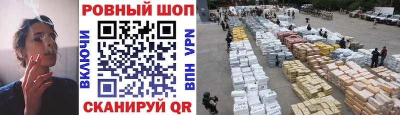 Виды наркотиков купить Ипатово Каннабис Меф мяу мяу КОКАИН ГАШ