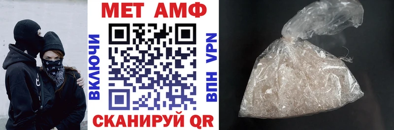 Amphetamine Розовый Ипатово