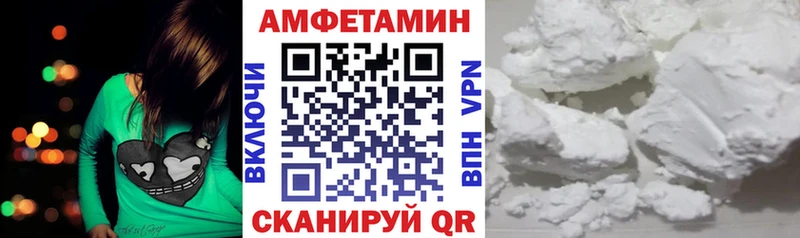 Amphetamine 98% купить наркотики цена гидра маркетплейс Ипатово