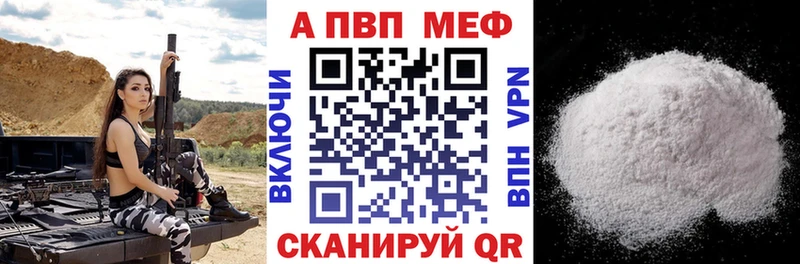 APVP СК  Ипатово 