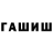 MDMA crystal Artur Nabiev