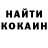 Кетамин VHQ JoTs 6