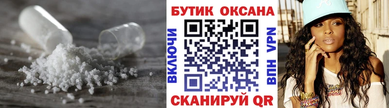 blacksprut вход  Ипатово  маркетплейс клад  БУТИРАТ вода 