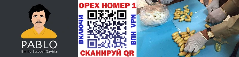 blacksprut ссылка  Ипатово  COCAIN VHQ  цена наркотик 