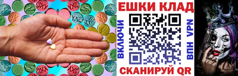 хочу   дарк нет телеграм  Экстази XTC  Ипатово 