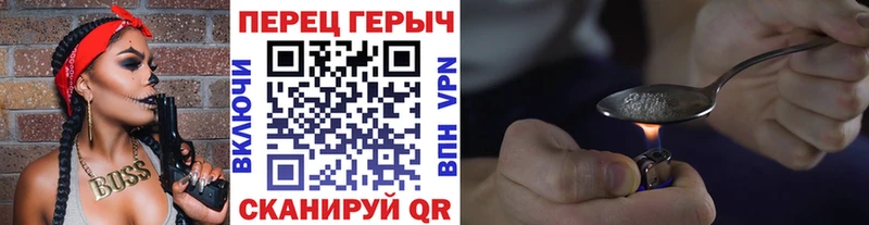 ГЕРОИН Афган Ипатово