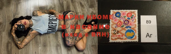 COCAINE Абдулино