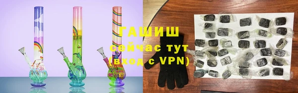 COCAINE Абдулино