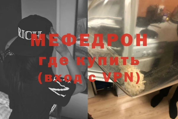 mix Сатка
