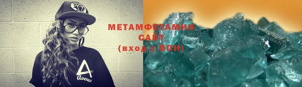 MDMA Premium VHQ Абаза