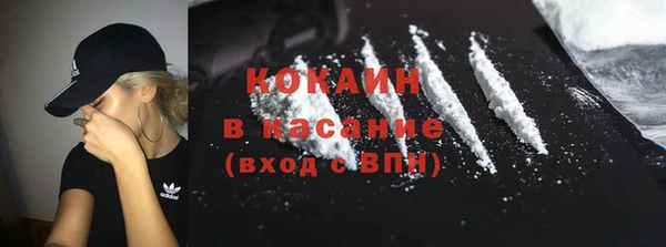 MDMA Premium VHQ Абаза