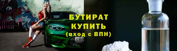 COCAINE Абдулино