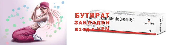 MDMA Premium VHQ Саяногорск