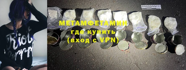 MDMA Premium VHQ Абаза