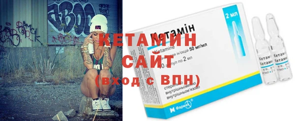 MDMA Premium VHQ Саяногорск