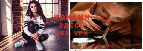 альфа пвп VHQ Абинск