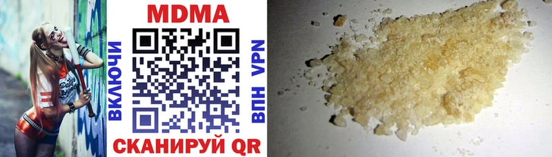 МДМА Molly  Ипатово 