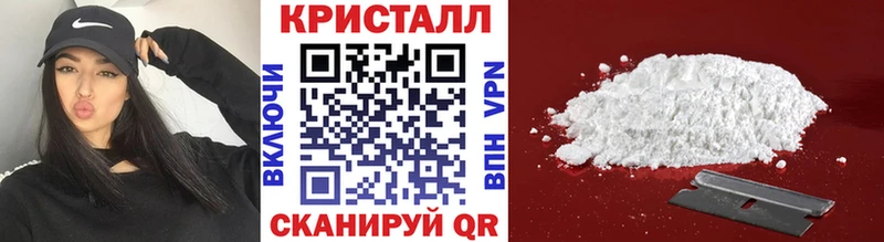 Первитин кристалл  площадка клад  Ипатово  купить  сайты 