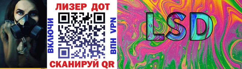 Марки N-bome 1500мкг  Ипатово 