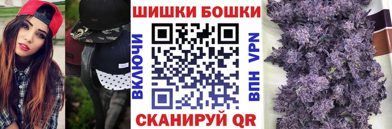 купить закладку  Ипатово  блэк спрут tor  Канабис MAZAR 